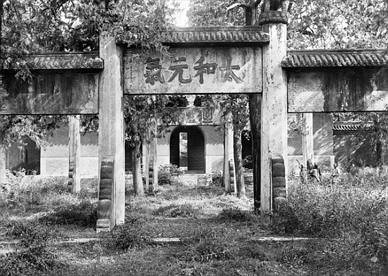 Temple of Confucius (551-479 BC) at Qufu, China von French Photographer