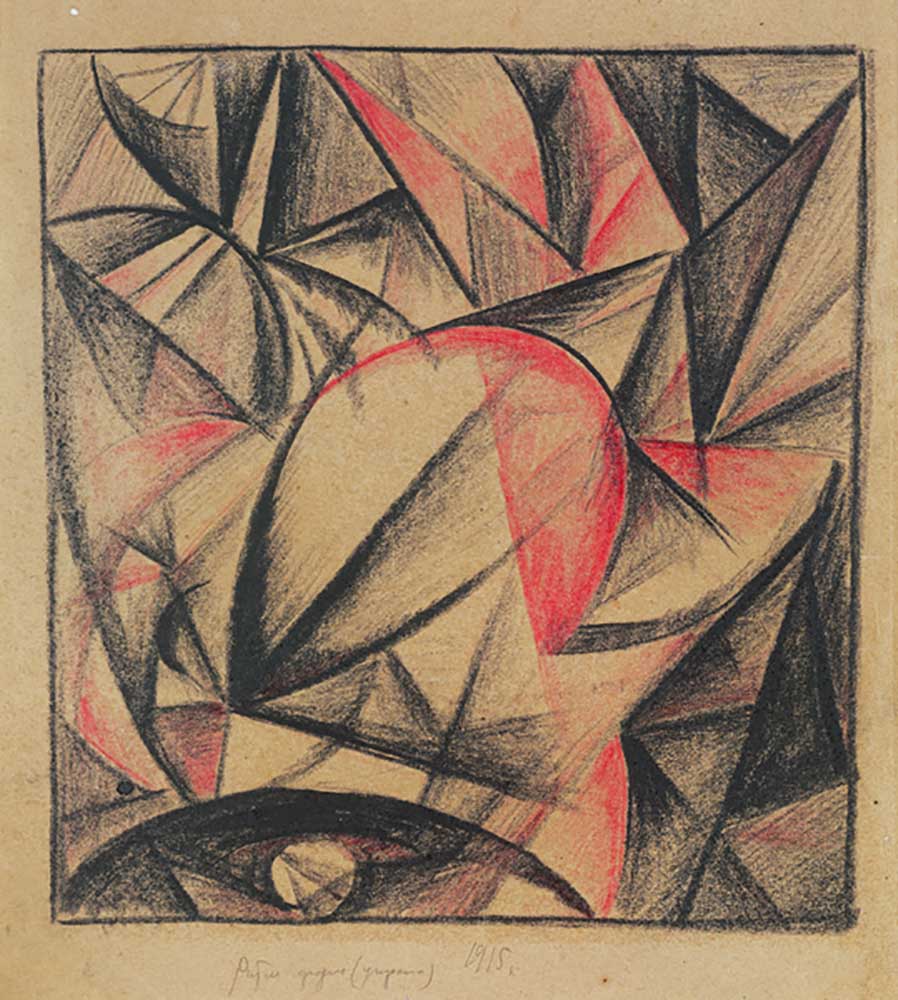 Ohne Titel, 1915 (farbige Kreiden auf Papier) von Alexandra Alexandrovna Exter