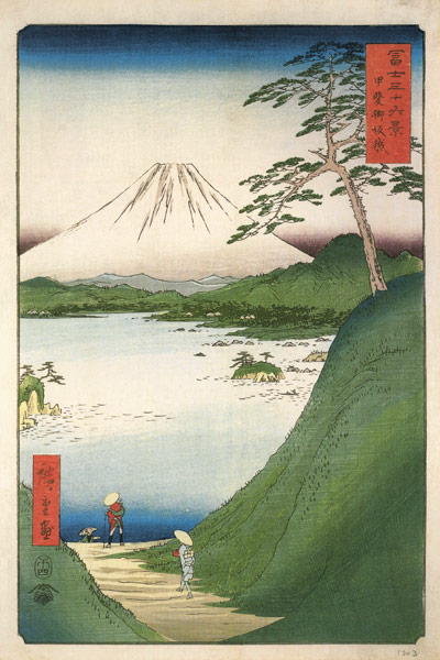 Der Misaka-Pass in der Provinz Kai (Aus der Serie "36 Ansichten des Berges Fuji") von Ando oder Utagawa Hiroshige