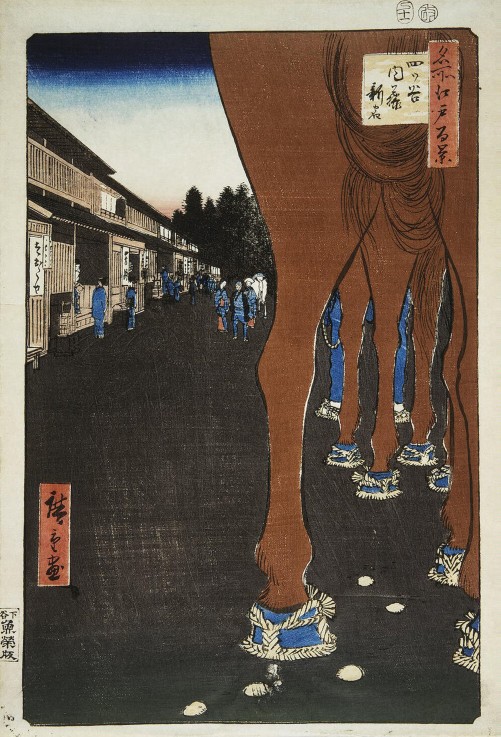 Die neue Station von Naito bei Yotsuya (Einhundert Ansichten von Edo) von Ando oder Utagawa Hiroshige
