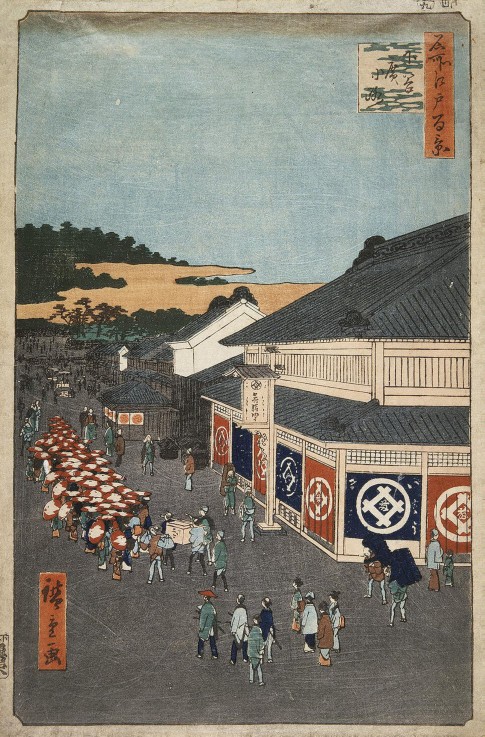 Hirokoji Strasse in Shitaya (Einhundert Ansichten von Edo) von Ando oder Utagawa Hiroshige