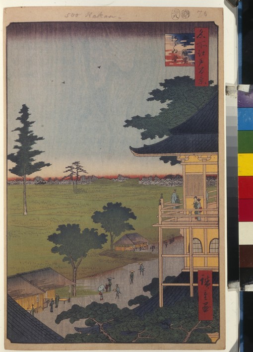 Saizai-Turm des 500-Rakan-Tempels (Einhundert Ansichten von Edo) von Ando oder Utagawa Hiroshige