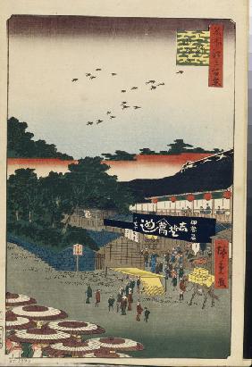 Yamashita in Ueno (Einhundert Ansichten von Edo)
