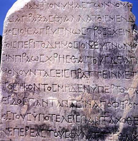 Hellenistic epigraph stone found in Ephesus von Anonymous