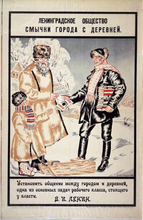 Das Bündnis zwischen Stadt und Land (Plakat) von Boris Michailowitsch Kustodiev