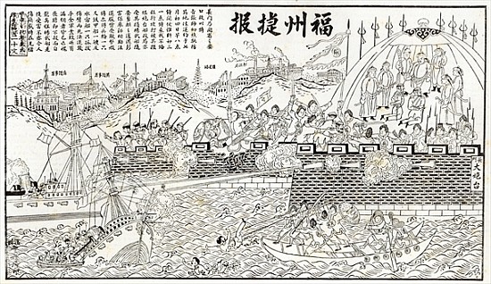 Chinese pictorial version of the conflict at Foo-chow: repulse of the French Gun-boats, from ''The I von Chinese School