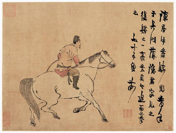 A Tartar Horseman von Chinese School