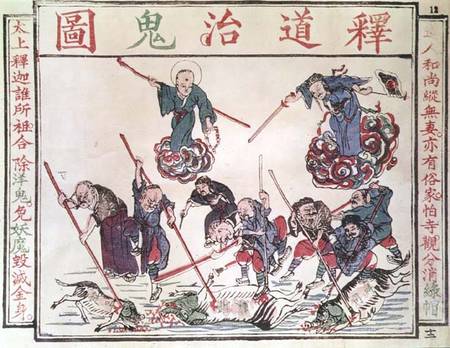 The Gods Encouraging the People to Kill Pigs and Goats (Christians and their disciples) page from a von Chinese School