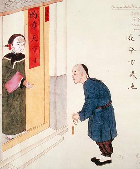 A Respectable Man Begging for Coins to Make a Charm to Put Round his Sick Child's Neck von Chinese School