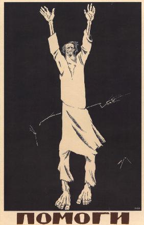 Hilf! (Plakat) 1921