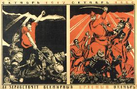Oktober 1917 - Oktober 1920. Lang lebe der weltweite Rote Oktober! (Plakat) 1920