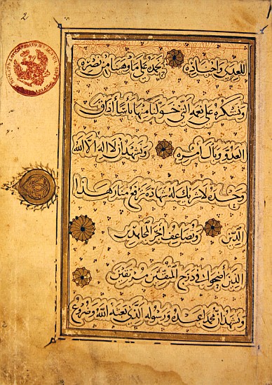 MS B-623 fol.2b Page from the Life of Al-Nasir Muhammad, Ninth Mamluk Sultan of Egypt (ink & gouache von Egyptian School