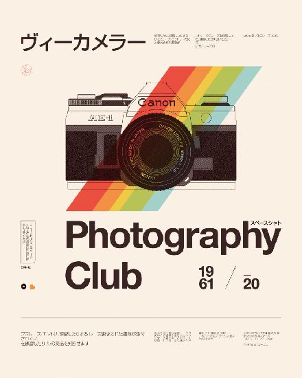 Fotoclub