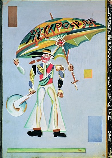 Costume design for the operetta ''Girofle-Giroflia Alexandre Charles Lecocq von Georgi Bogdanovich Yakulov