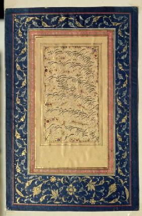 Shekasteh calligraphy 1894