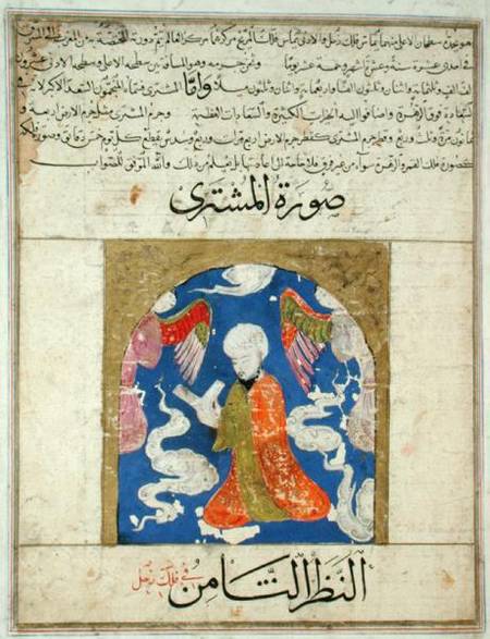 Ms E-7 A Man Reading, illustration from 'The Wonders of the Creation and the Curiosities of Existenc von Islamic School