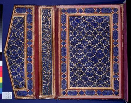 Inner face of a Koran case with a thulth inscription on the binding von Islamic School