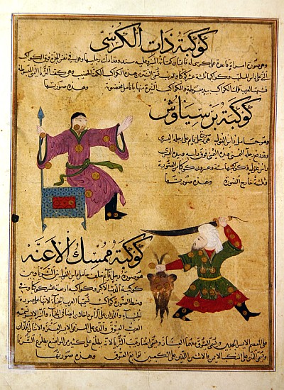 Ms E-7 fol.19a The Constellations of Andromeda and Perseus, illustration from ''The Wonders of the C von Islamic School