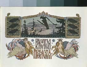 Illustration zum Märchen Wassilisa die Schöne 1900