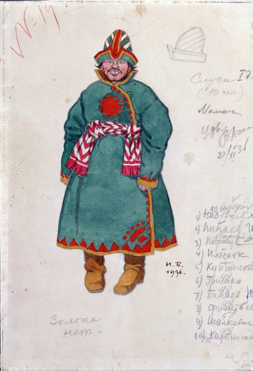 Kostümentwurf zur Oper Das Märchen vom Zaren Saltan von N. Rimski-Korsakow von Ivan Jakovlevich Bilibin