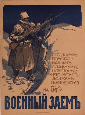 Die Kriegsanleihe (Plakat) 1916