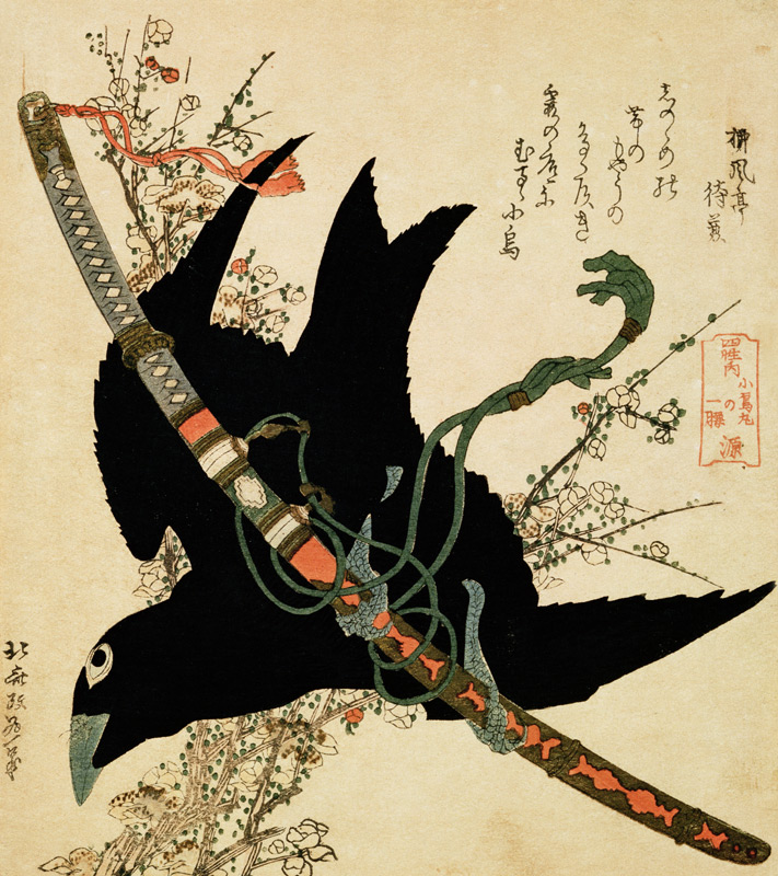 The Little Raven with the Minamoto clan sword, c.1823 (colour woodcut) von Katsushika Hokusai