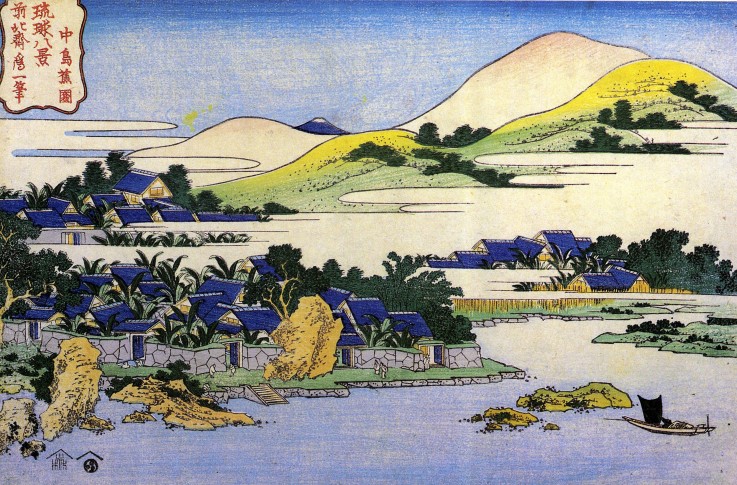 Aus der Serie "Acht Ansichten der Ryukyu-Insel" von Katsushika Hokusai