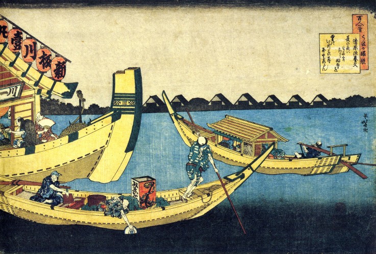 Aus der Serie "Spiegelbilder der Dichter": Kiyowara no Fukayabu von Katsushika Hokusai