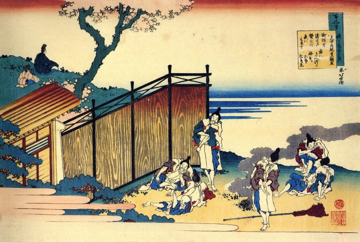 Aus der Serie "Spiegelbilder der Dichter": Onakatomi no Yoshinobu von Katsushika Hokusai
