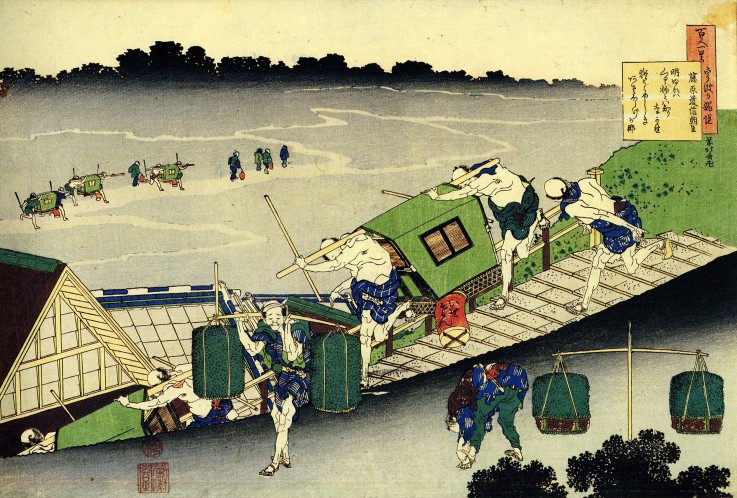 Aus der Serie "Spiegelbilder der Dichter": Fujiwara no Michinobu Ason von Katsushika Hokusai