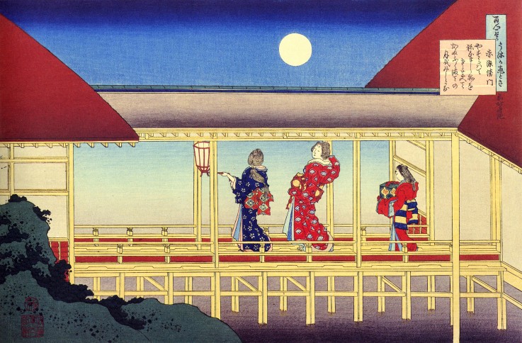 Aus der Serie "Spiegelbilder der Dichter": Akazome Emon von Katsushika Hokusai