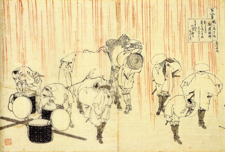 Aus der Serie "Spiegelbilder der Dichter": Fujiwara no Sadanaga von Katsushika Hokusai