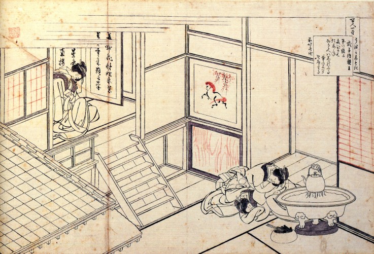 Aus der Serie "Spiegelbilder der Dichter": Shikishi Naishinno von Katsushika Hokusai
