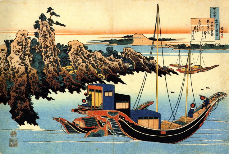 Aus der Serie "Spiegelbilder der Dichter": Otomo no Yakamochi von Katsushika Hokusai