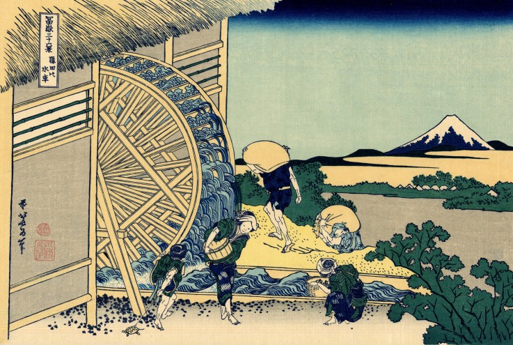 Das Wasserrad bei Onden (aus der Bildserie „36 Ansichten des Berges Fuji“) von Katsushika Hokusai