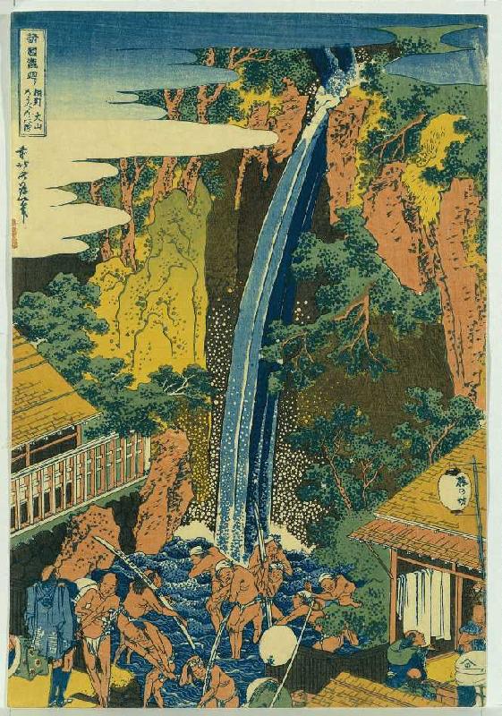 Der Roben Wasserfall bei Ohyama in der Provinz Sagami. Pilger baden im Wasserfall. Aus der Serie: Ei von Katsushika Hokusai
