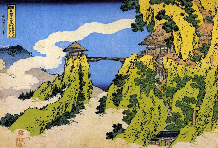 Die Hängebrücke am Berg Gyodo in Ashikaga (aus der Serie "Ansichten der bekannten Brücken in allen P von Katsushika Hokusai
