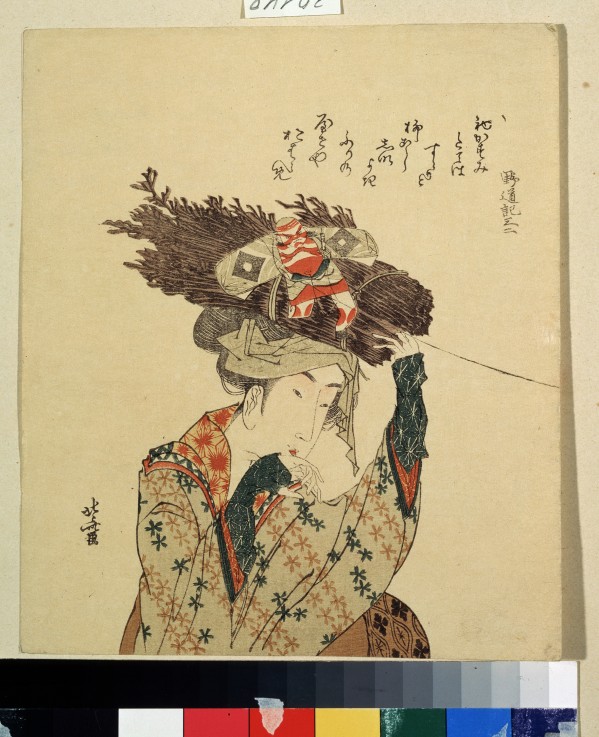 Ein Mädchen von Ohara von Katsushika Hokusai