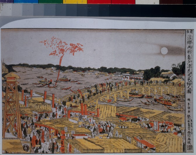 Feuerwerk an der Ryogoku-Brücke von Katsushika Hokusai