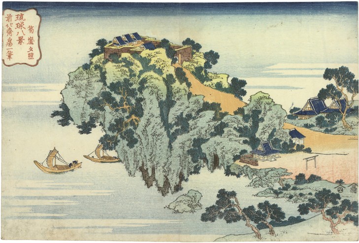 Jungai sekisho. Aus der Serie "Acht Ansichten der Ryukyu-Insel" von Katsushika Hokusai