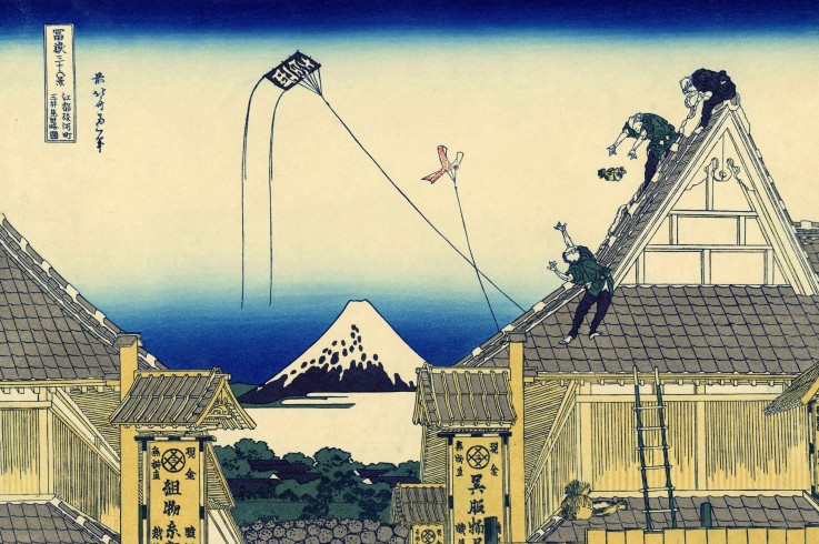 Szene von den Mitsui-Läden bei Sarugacho in Edo (aus der Bildserie „36 Ansichten des Berges Fuji“) von Katsushika Hokusai