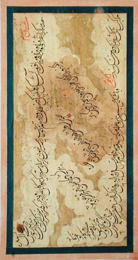 Western style ta'liq calligraphy von Khajeh Taj Esfahani