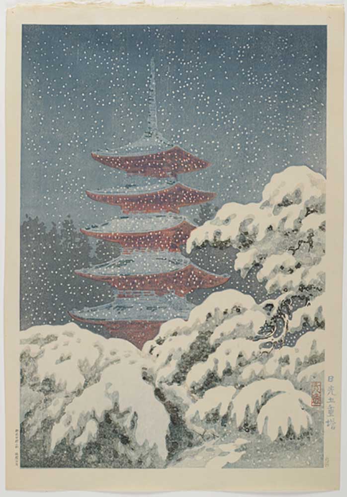 Fünfstöckige Pagode am Nikko_-Schrein, c. 1930-1940 von Koitsu Tsuchiya