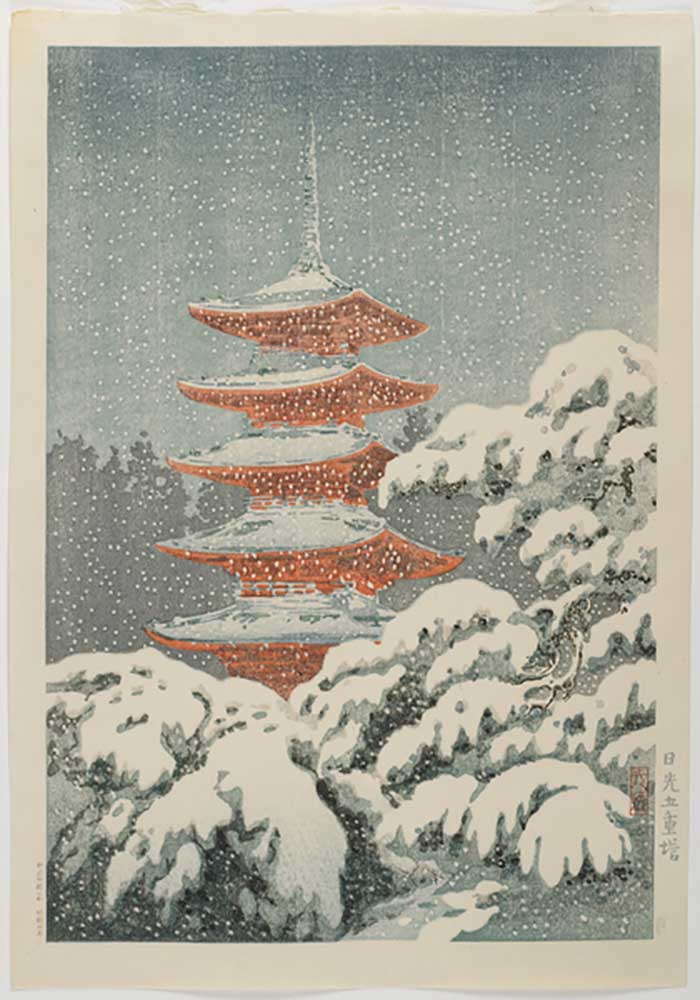 Fünfstöckige Pagode am Nikko_-Schrein, c. 1930-1940 von Koitsu Tsuchiya