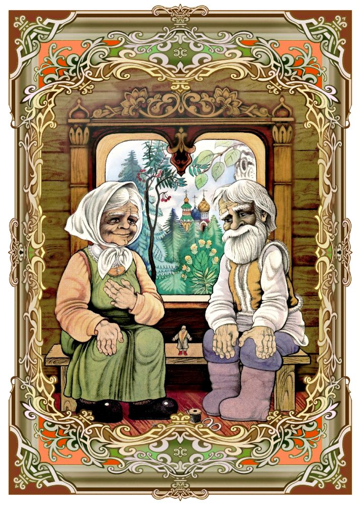 Der Däumling. Russisches Märchen von Konstantin Avdeev