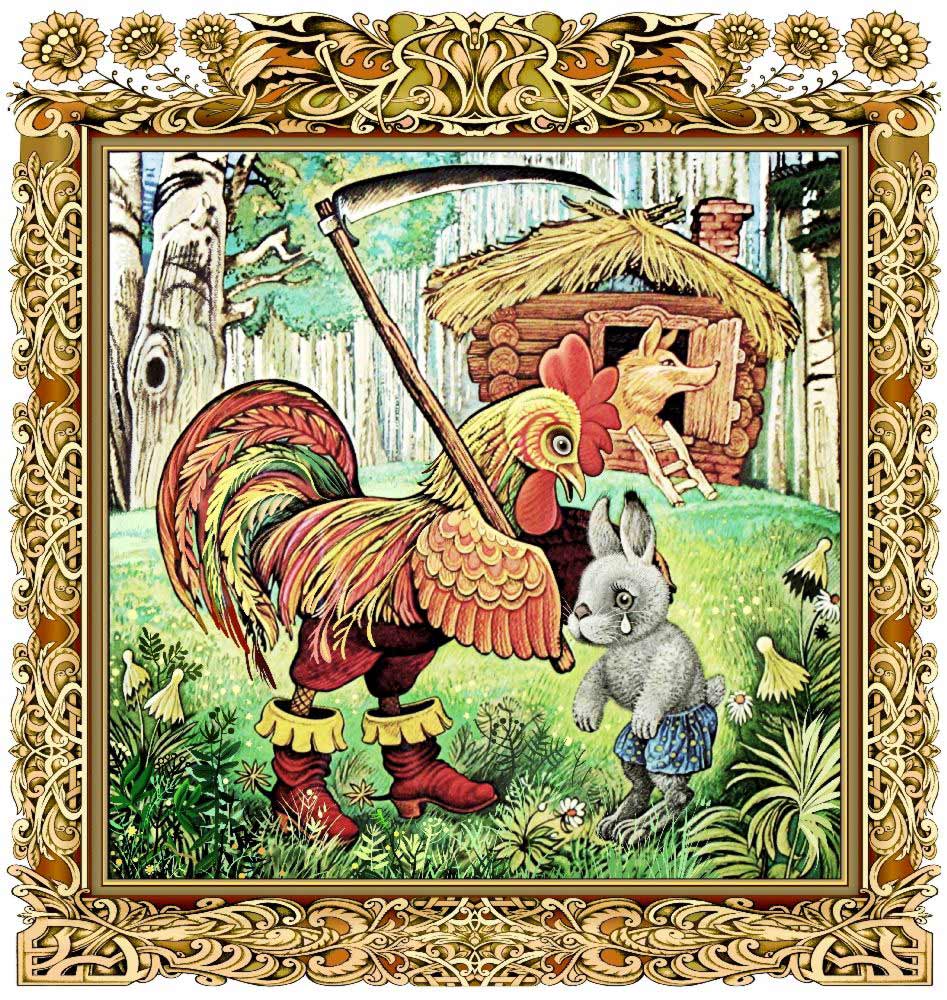 Der Hahn und der Hase. Russisches Märchen von Konstantin Avdeev