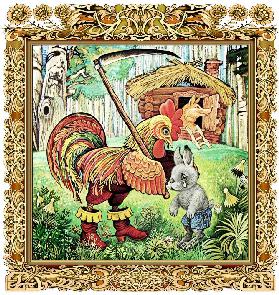 Der Hahn und der Hase. Russisches Märchen 2005