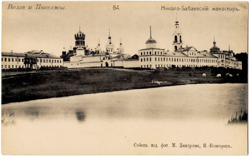 Das Nikolo-Babajewski-Kloster bei Kostroma von Maxim Petrovich Dmitriev