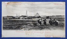 Die Pilger auf dem Weg zum Klosters von Sarow 1904