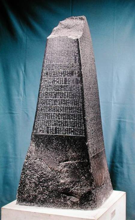 Obelisk of Manishtusu (2269-2218 BC) from Susa von Mesopotamian